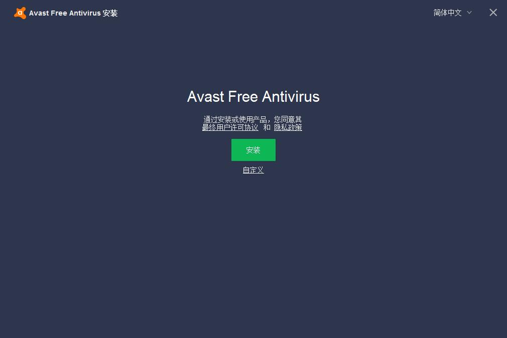 avast Free AntivirusXdܽBͰbE