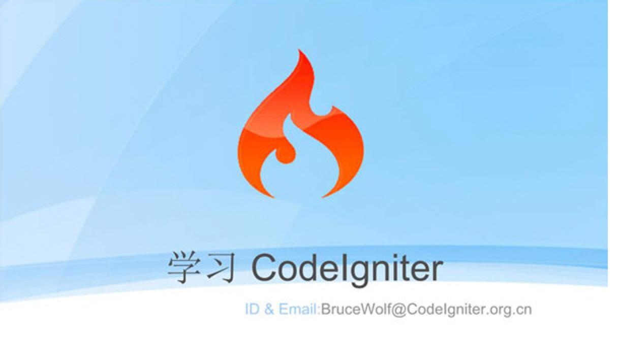 CodeIgniter_l(f)߹O(sh)