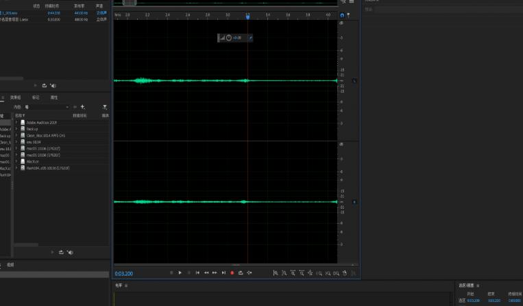 Adobe Audition݋