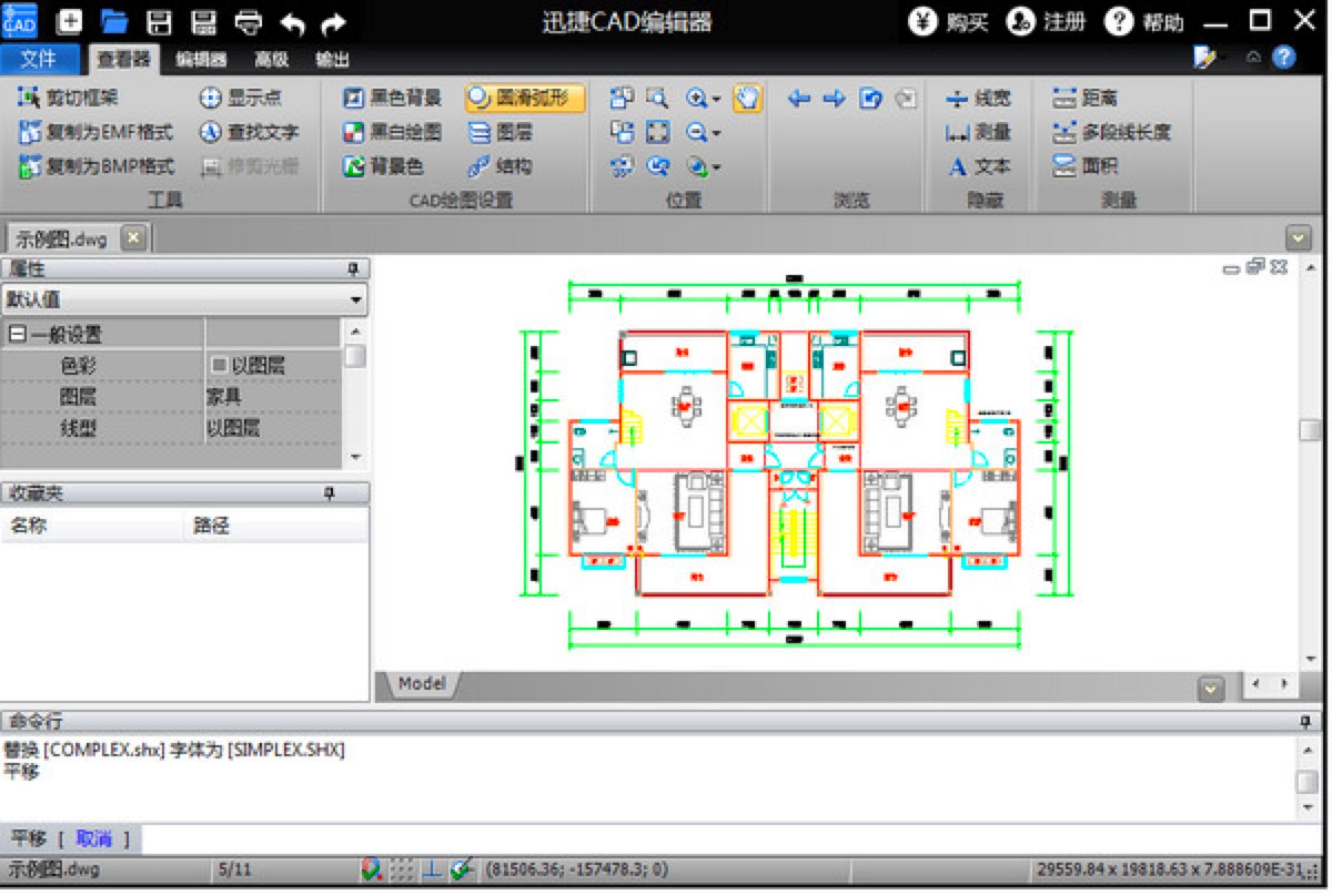 ѸCAD݋ٷM(fi)db̳Ԕ(x)B