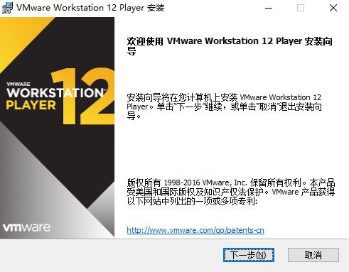 VMware Playerٷdb̌W(xu)