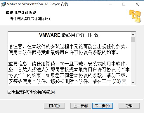 VMware Playerٷdb̌W(xu)