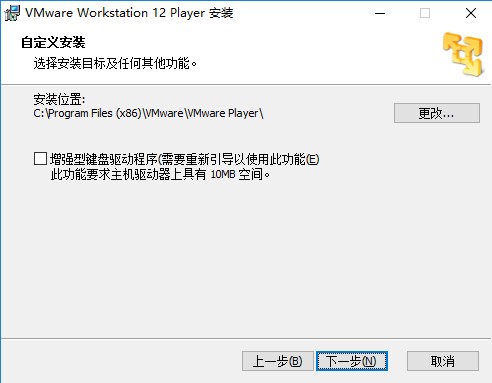 VMware Playerٷdb̌W(xu)