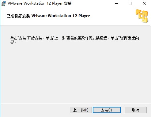 VMware Playerٷdb̌W(xu)