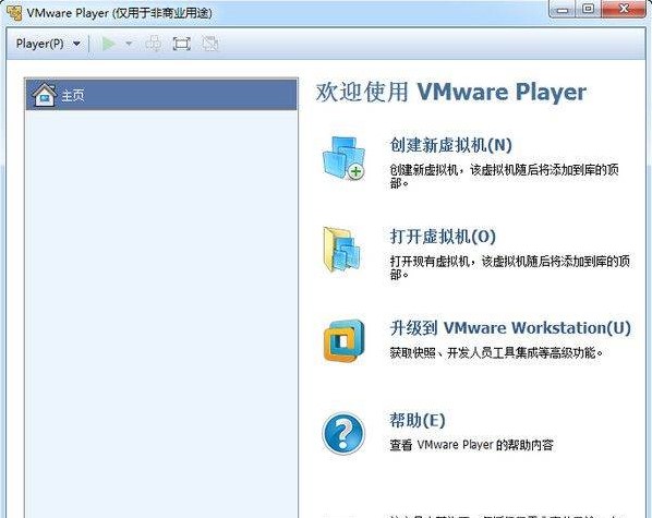 VMwarePlayerٷdʹԔB