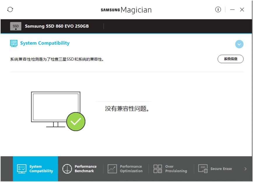 MagicianSamsung SSD Magicianʹf(shu)