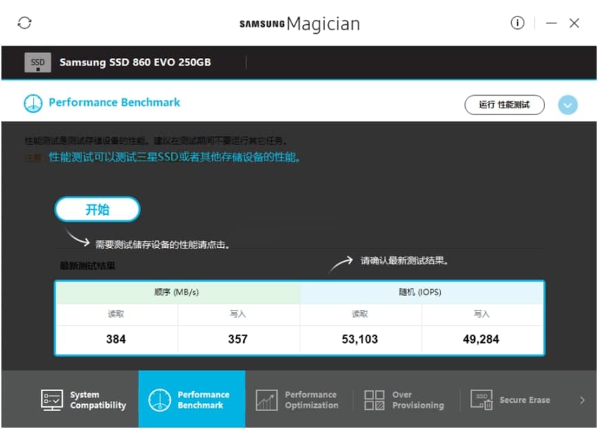 MagicianSamsung SSD Magicianʹf(shu)