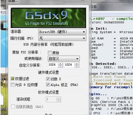 PCSX2ܛʹý̳̽B