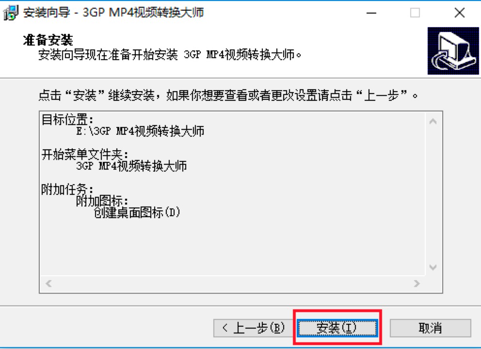 3GP/MP4ҕlD(zhun)QX氲b̳̼ע(xing)B