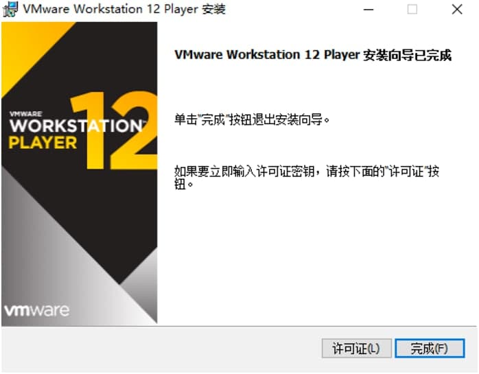 VMware Player̓MC(j)ٷdb̳Ԕ(x)B