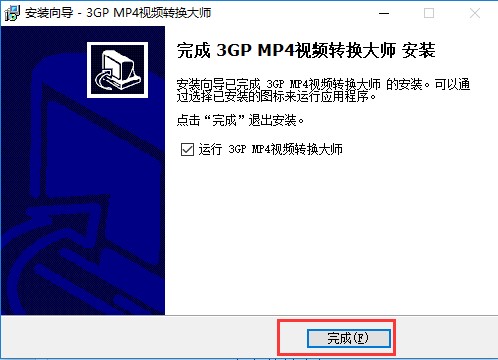 3GP/MP4ҕlD(zhun)QdԔ(x)b̳