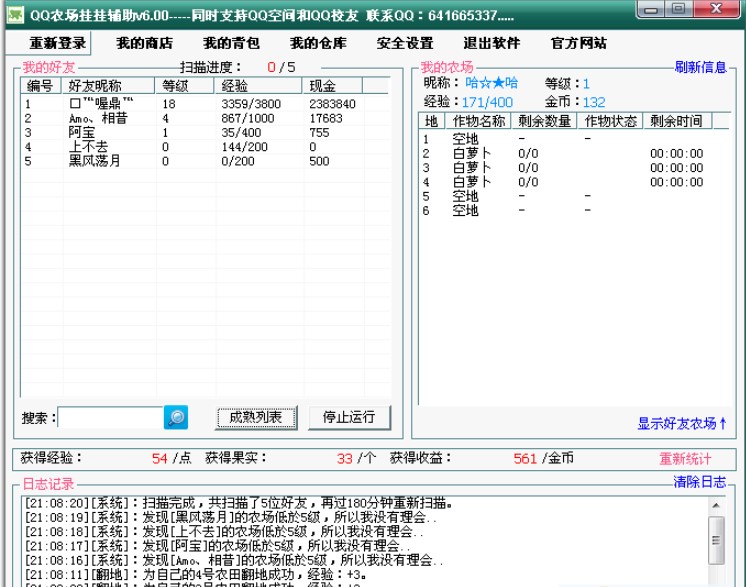 qqr(nng)(chng)켰Α(dng)B