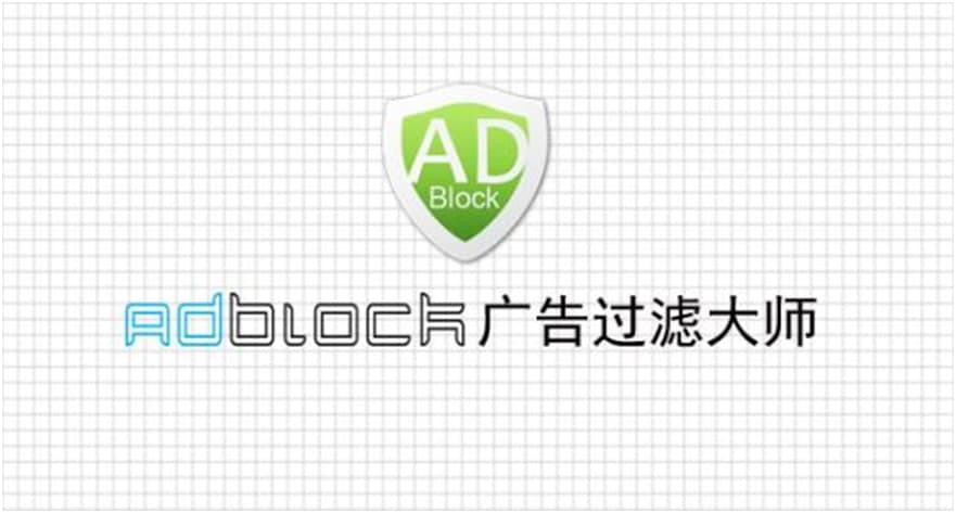 ADBlockV^V󎟳Ҋ}