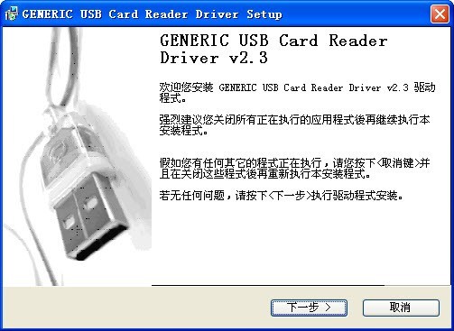 GENERIC USB Card Reader Driver(q)ӳĹcB