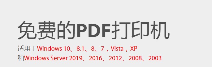 Bullzip PDF PrinterٷdPDFֈDĽ̌W(xu)