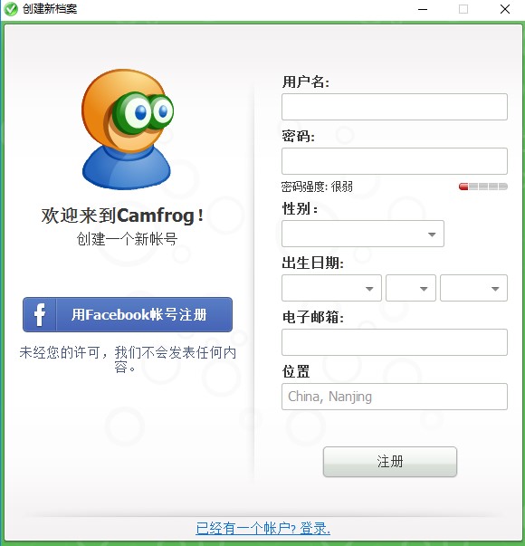 Camfrog Video Chat(ҕl)bEɆ