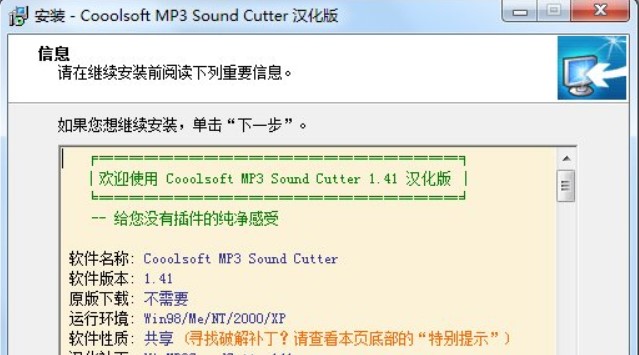 MP3soundcutterٷdܽB