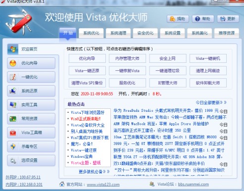 Vista(yu)󎟹ٷdDĽ̌W