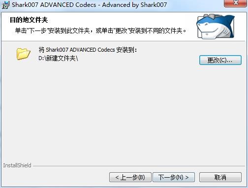 Shark007 Advanced Codecsİ氲b̳