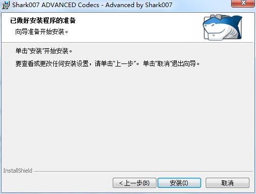 Shark007 Advanced Codecsİ氲b̳