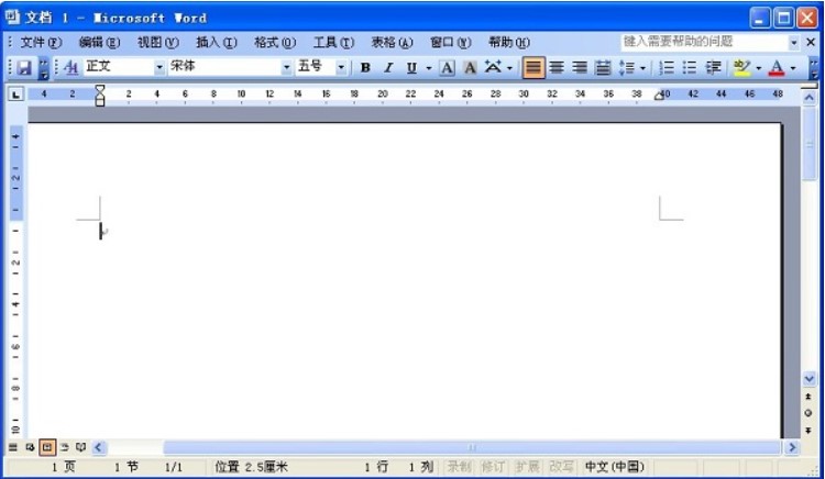 Microsoft office2003 SP3һɫ