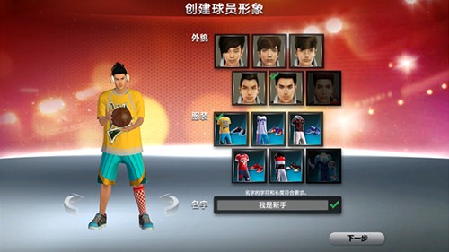 NBA2K Onlineܛɫʹ÷