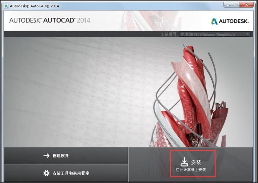 AutoCAD 2014ܽBɫ