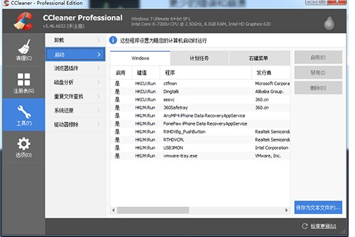 CCleaner°ٷdļƬDĽ̌W(xu)