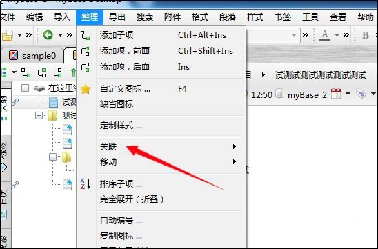 myBase desktopO(sh)P(gun)(lin)