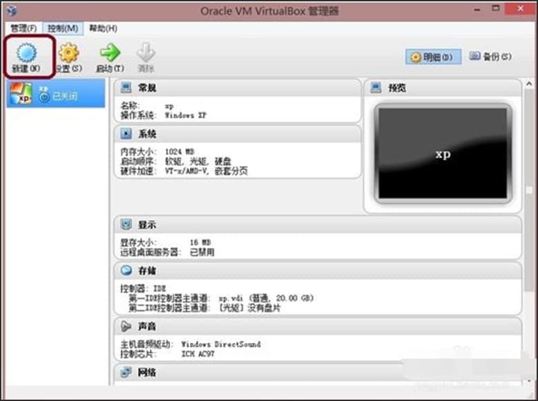 Dvirtualbox̓MC