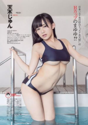 非礼勿视电影_BD国语完整视频观看